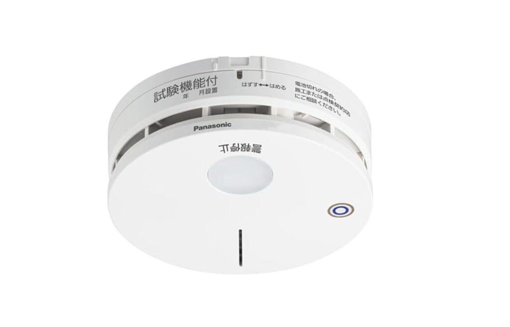 特定小規模施設用自動火災報知設備